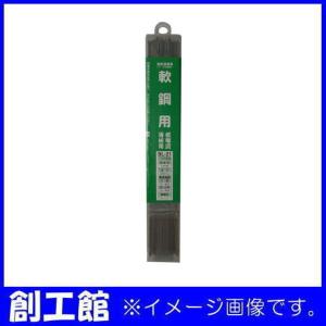 H＆H 一般軟鋼材用溶接棒 2.6mm 350mm 1kg B-08 日本製 : 創工館
