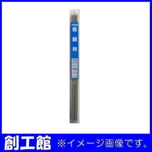 H＆H 一般軟鋼材用溶接棒 2.6mm 350mm 1kg B-08 日本製 : 創工館