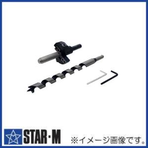 STAR-M（スターエム） 超硬アール/V型座堀錐専用ストッパー(No.28R