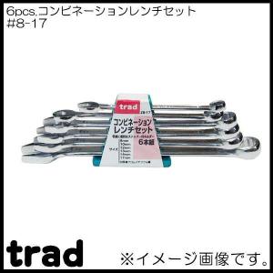 両口メガネレンチ6本セット 12角 OWISO ロブテックス エビ印 両口メガネレンチ6本セット 12角 OWISO ロブテックス エビ印