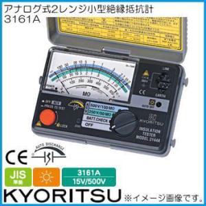 共立電気計器 共立電気 3432 3レンジアナログ絶縁抵抗計 KYORITSU