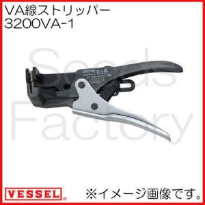 マーベル VA線ケーブルストリッパー(JVA-123)用替刃 JVA-123B