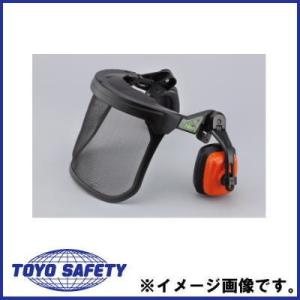 アンボプロテクター用部品 ナイロン製メッシュシールド+イヤーマッフル No.3201 トーヨーセフティ TOYOSAFETY｜soukoukan