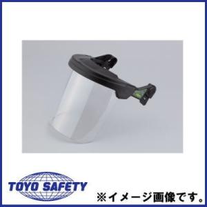 アンボプロテクター用部品 PET製透明シールド No.3204 トーヨーセーフティ TOYOSAFETY｜soukoukan