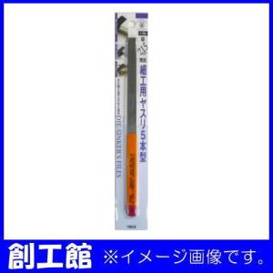 ハウスBM ブルポイント BP-2180 d2ldlup ハウスビーエム 21x800mmブルポイント(電動ハンマー用) BP-2180 : 創工