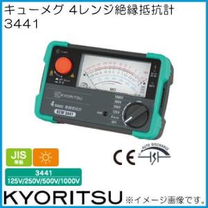 HIOKI 日置電機 IR4041-10 アナログメグオームハイテスタ : 創工館