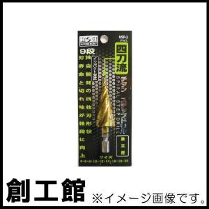 チタンステップドリル 9段 (4〜12mm) HSP-1 H＆H HSP1｜soukoukan
