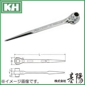 KH 両口ラチェットレンチ ホールディング 直 17ｘ21 35141