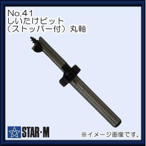 ハウスビーエム MRC70 マルチリョーバコアドリル70Φ (サイディング用替