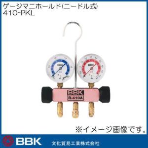 デジタルマニホールド MS-200 BBK 文化貿易工業 : 創工館 - 通販