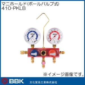デジタル真空ゲージキット VA-50SB BBK 文化貿易工業 VA50SB : 創工館