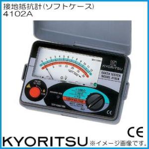 sanwa アナログ式接地抵抗計 PDR302 三和電気 SANWA PDR-302 アース