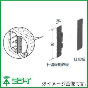 未来工業 ポイントアッター 小判穴用 NBS-1 10ヶ MIRAI : 創工館