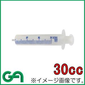 オールプラスチックディスポシリング 30cc 50本 DS-30 GA 直送品｜soukoukan