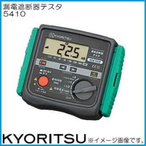 共立電気計器 共立電気 3441 4レンジアナログ絶縁抵抗計