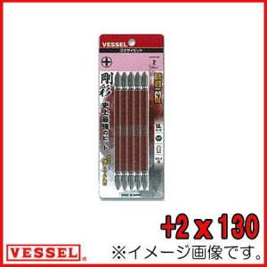 GS5P2130 +2x130mm 両頭 剛彩ビット 5本組 ベッセル VESSEL｜soukoukan