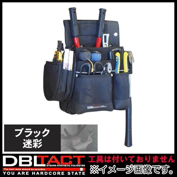 ブラック迷彩 釘袋 腰袋 2段 DT-19-BC DBLTACT