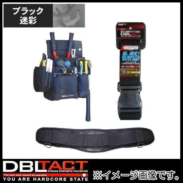 ブラック迷彩 2段釘袋+サポーター+ワンタッチベルト Mサイズ DT-19-BC-SET DBLTA...