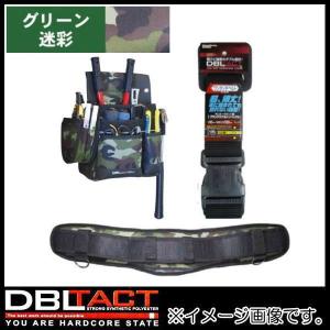ヤヨイ化学 マルチカラー4 腰袋小・サポーター付きベルト セット