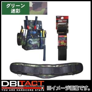 グリーン迷彩 2段釘袋+サポーター+ベルト Lサ...の商品画像