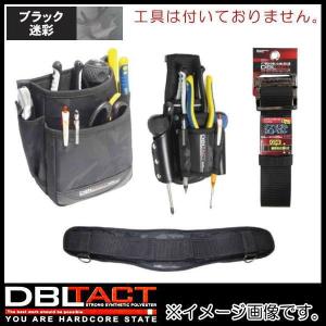 マーベル 電工ポケット(レッド) 腰袋 MDP-210HR MARVEL : 創工館
