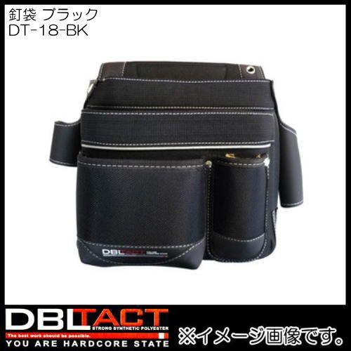 DBLTACT 釘袋 DT-18-BK ブラック