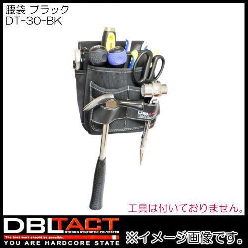 DBLTACT 2段腰袋 DT-30-BK ブラック