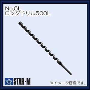 STAR-M（スターエム） NO.5L ロングドリルビット 木工ドリル 16mm STAR