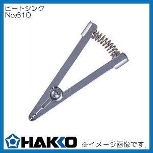 HAKKO（ハッコー） SMDリワークステーション ホットエアー 851-1 白光