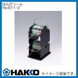 HAKKO（ハッコー） SMDリワークステーション ホットエアー 851-1 白光