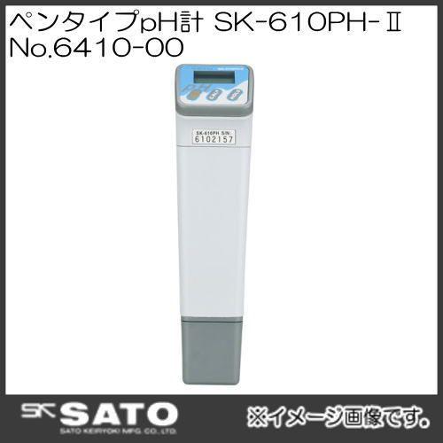 ペンタイプpH計(2.0〜12.0pH・0.0〜50.0℃) SK-610PH-II No.6410...