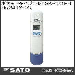 超純水テスター UPW (0.000〜1.999μS/cm) HI 98309 ハンナ