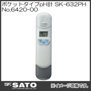 ポケットタイプpH計(2.0〜12.0pH・0.0〜50.0℃) SK-632PH No.6420-00 SATO 佐藤計量器｜soukoukan