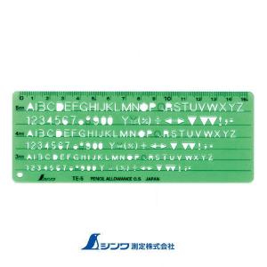 シンワ 74988 三角スケール E-30 30cm 造船用 シンワ測定 : 創工館