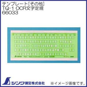 シンワ 型取りゲージ B 300mm 77971 シンワ測定 : 創工館 - 通販