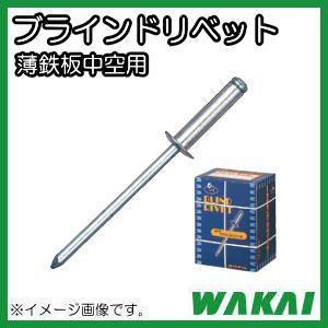 ブラインドリベット 薄鉄板中空用 フランジ部:アルミ シャフト