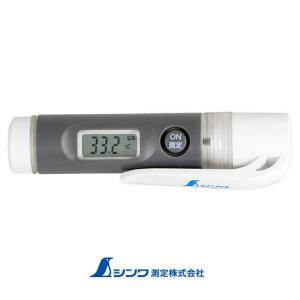 放射温度計 IT-545NH 堀場製作所 HORIBA IT545NH 工業用 : 創工館