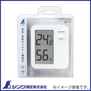 最高最低無線温湿度計 SK-300R 8420-00 SATO 佐藤計量器 : 創工館