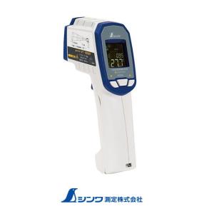 放射温度計 IT-545NH 堀場製作所 HORIBA IT545NH 工業用 : 創工館