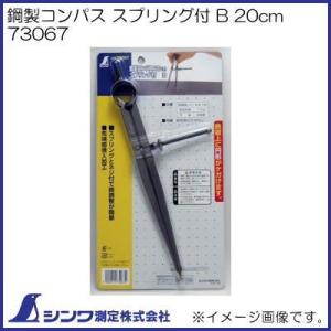 未来工業 ウオルボックス(プラスチック製防雨ボックス) ベージュ 1個