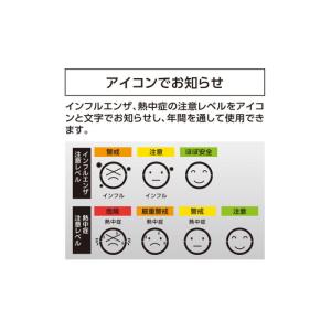 73232 デジタル温湿度計 環境チェッカーミ...の詳細画像2