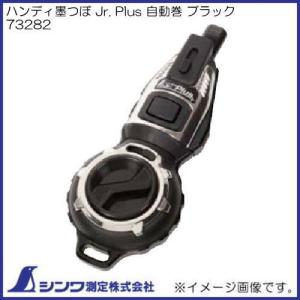 シンワ 77486 安全カルコ2 細・太糸兼用 シンワ測定 : 創工館 - 通販