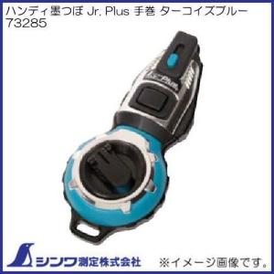 シンワ 77395 ガイド定規用ストッパー ビスピッチマーカー用 シンワ