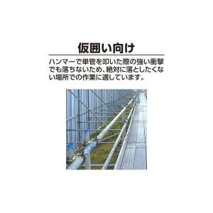 73481 仮設工レベル STRONG-MAG...の詳細画像1