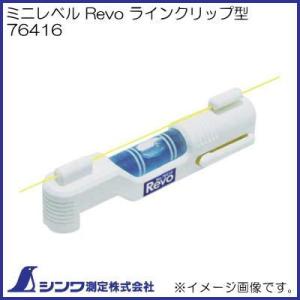 DENSAN（デンサン） スイッチボックスケガキレベル(壁ピタくん) ML