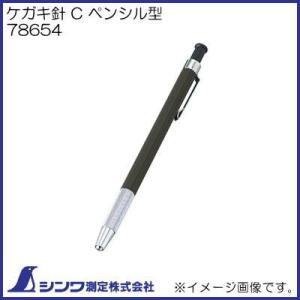 シンワ ケガキ針 D 74444 シンワ測定 : 創工館 - 通販 - Yahoo