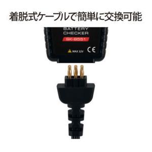 SK-8550・8551の保守交換用バッテリー...の詳細画像1