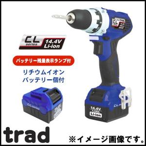 14.4V充電式ドリル＆ドライバー TCL-002 trad｜soukoukan