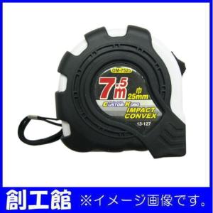シンワ 80877 コンベックス タフギア SD 25-7.5m JIS シンワ測定 : 創