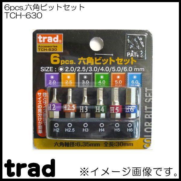 trad 6pcs.六角ビットセット TCH-630